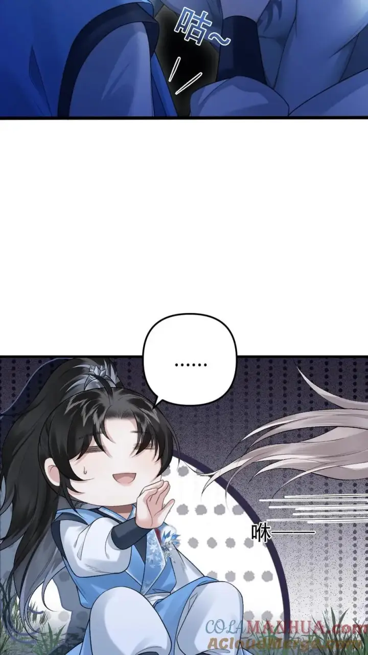 漫画《穿成恶毒炮灰的我被迫开启修罗场》第19话 季辞被拐走第9张图