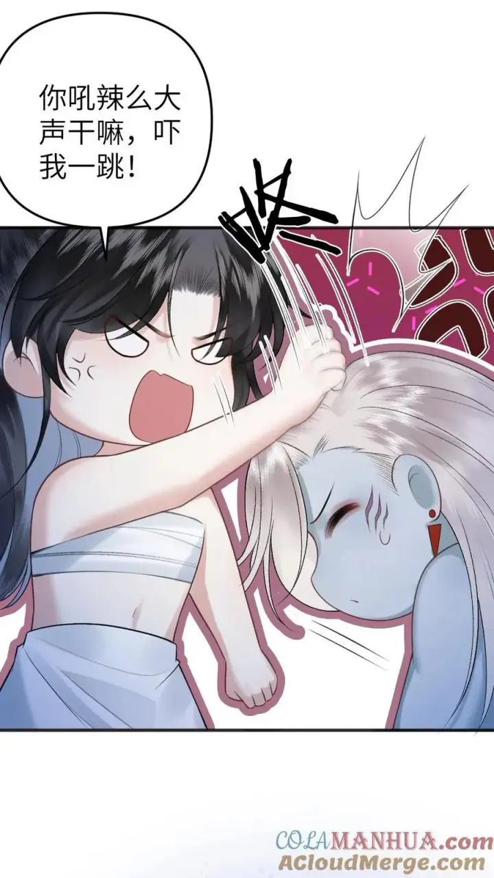 漫画《穿成恶毒炮灰的我被迫开启修罗场》第21话 季辞被僵尸保护第15张图