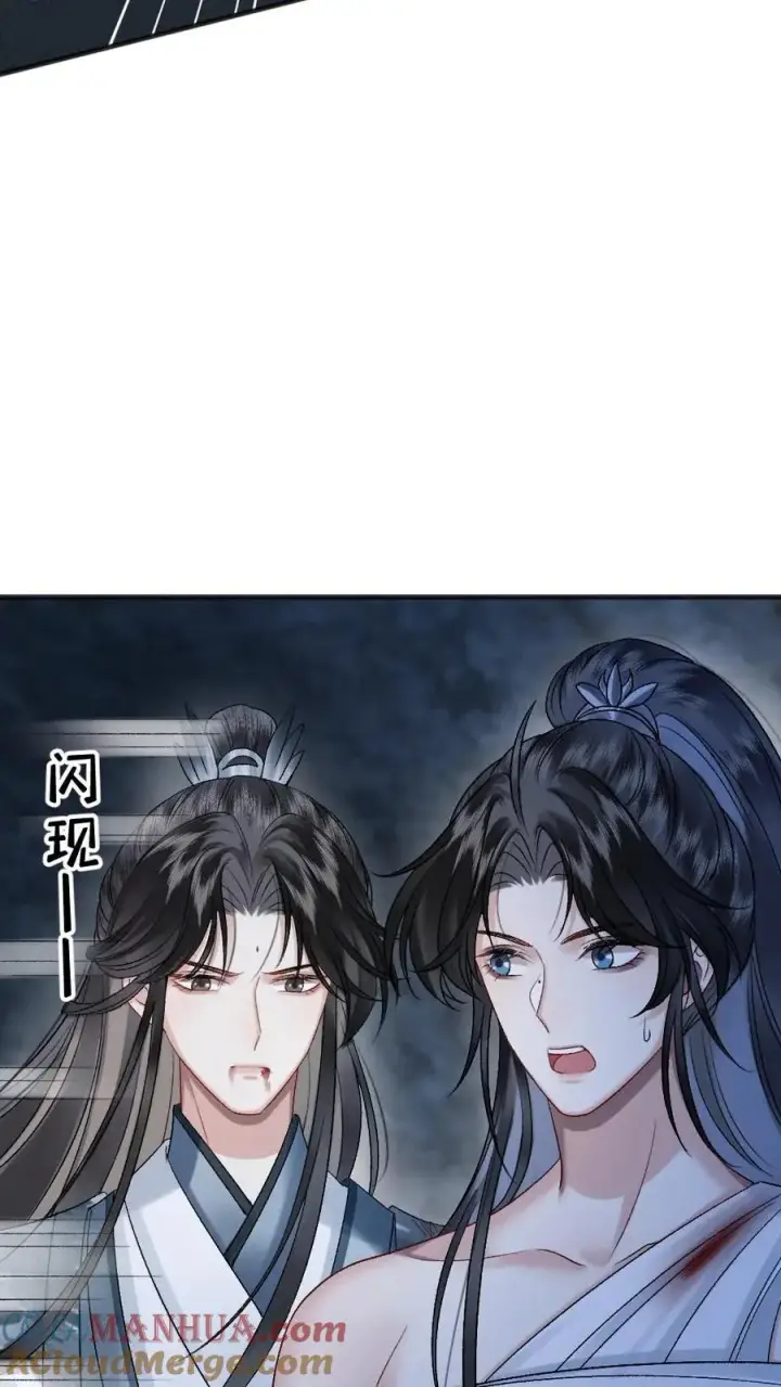 漫画《穿成恶毒炮灰的我被迫开启修罗场》第21话 季辞被僵尸保护第23张图