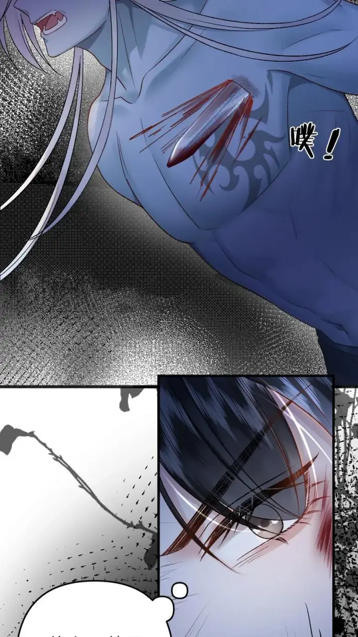 漫画《穿成恶毒炮灰的我被迫开启修罗场》第21话 季辞被僵尸保护第28张图
