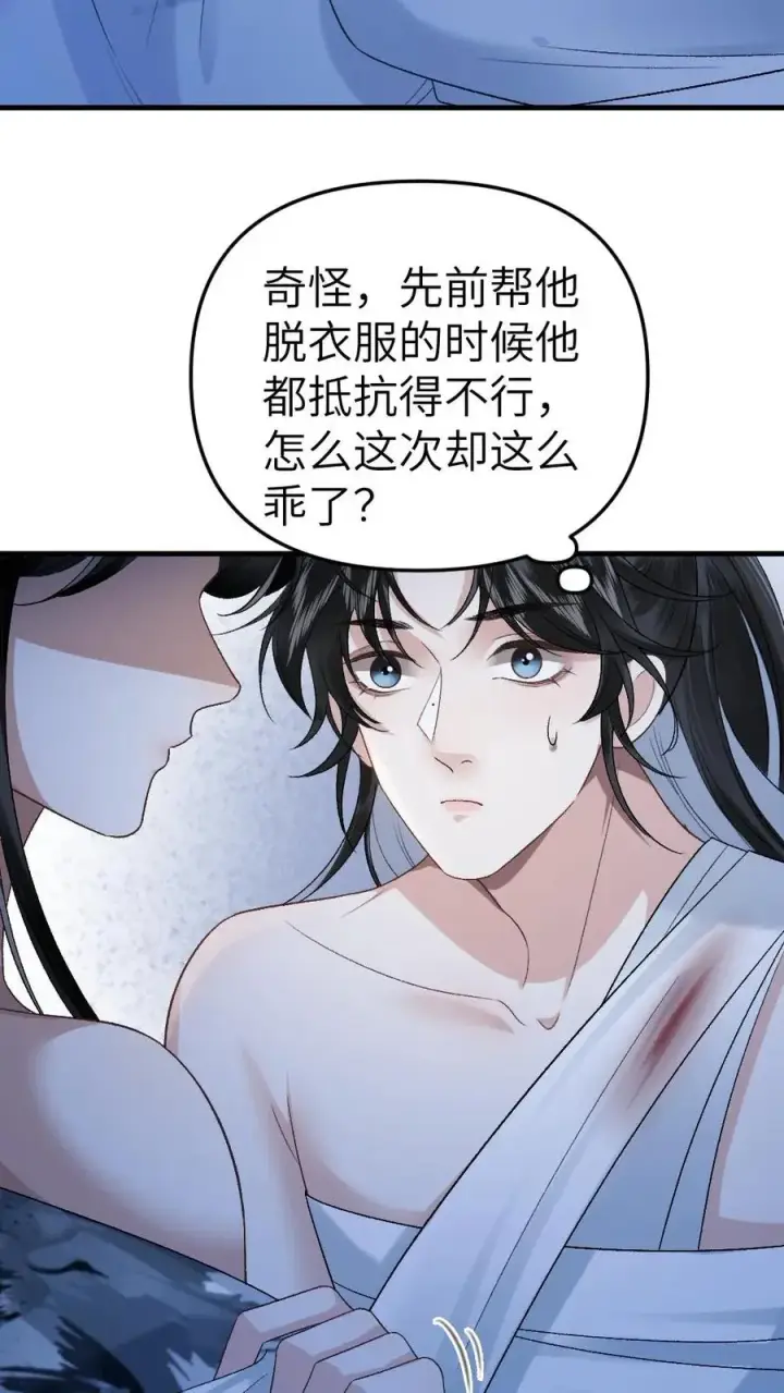 漫画《穿成恶毒炮灰的我被迫开启修罗场》第22话 收下僵尸第10张图