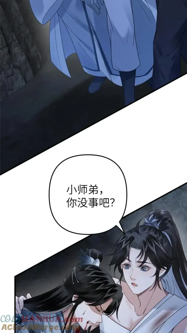 漫画《穿成恶毒炮灰的我被迫开启修罗场》第22话 收下僵尸第3张图
