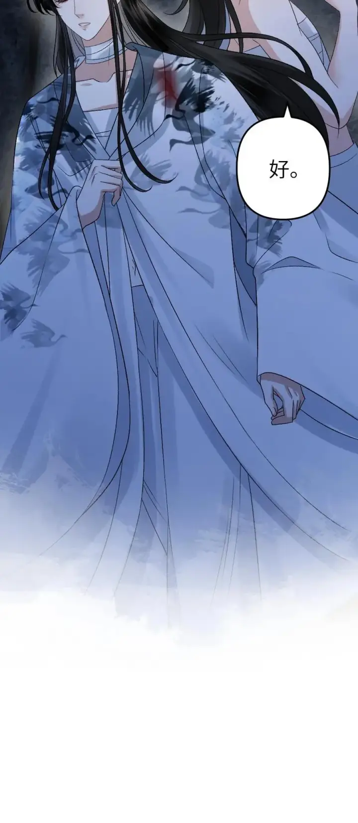 漫画《穿成恶毒炮灰的我被迫开启修罗场》第22话 收下僵尸第32张图