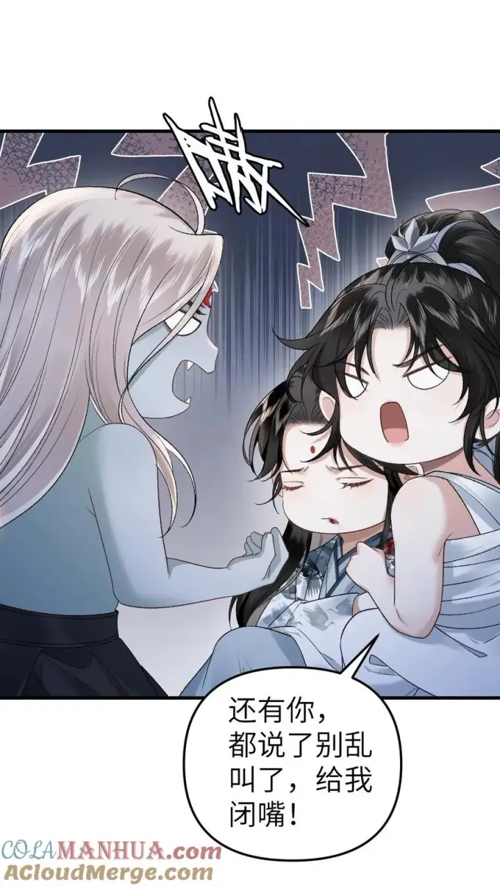 漫画《穿成恶毒炮灰的我被迫开启修罗场》第22话 收下僵尸第7张图