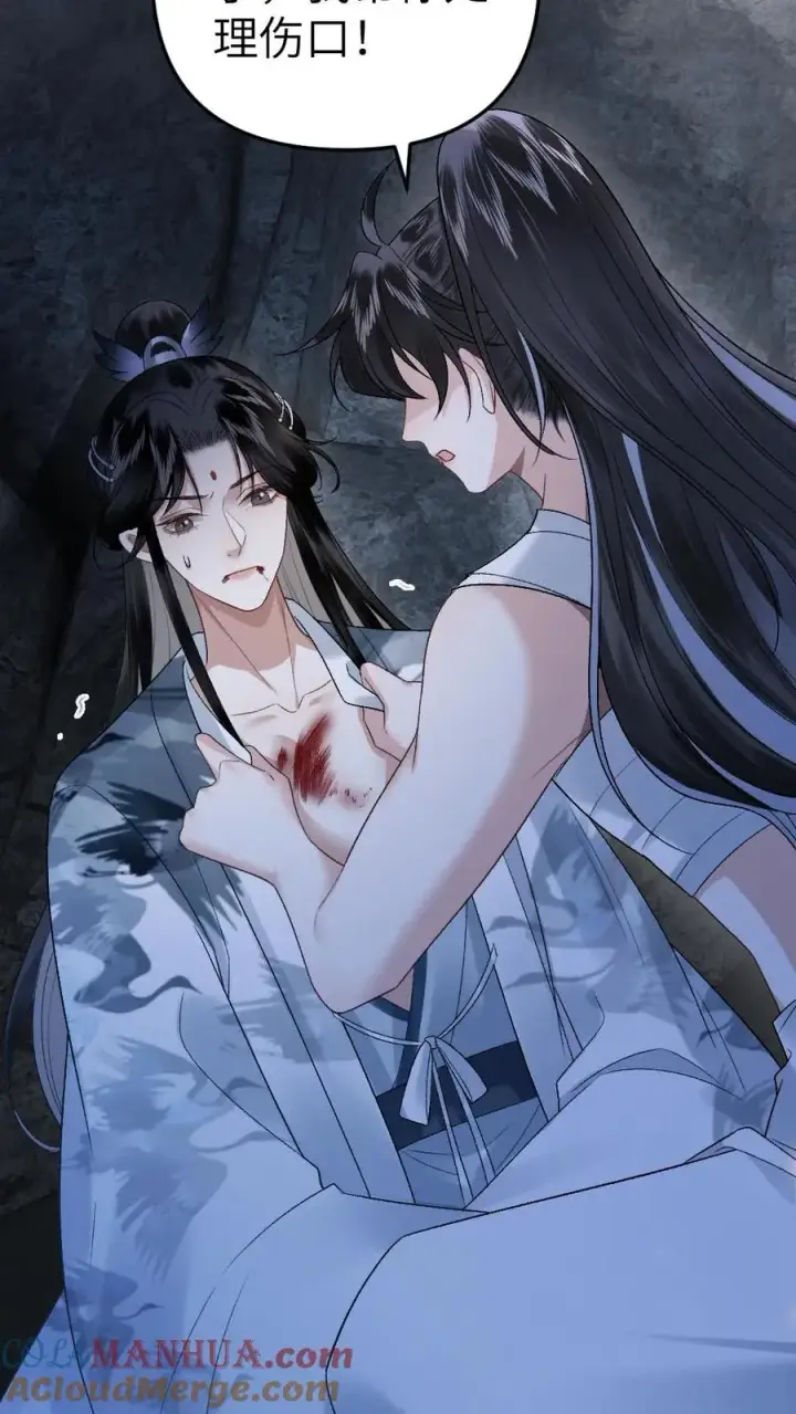 漫画《穿成恶毒炮灰的我被迫开启修罗场》第22话 收下僵尸第9张图