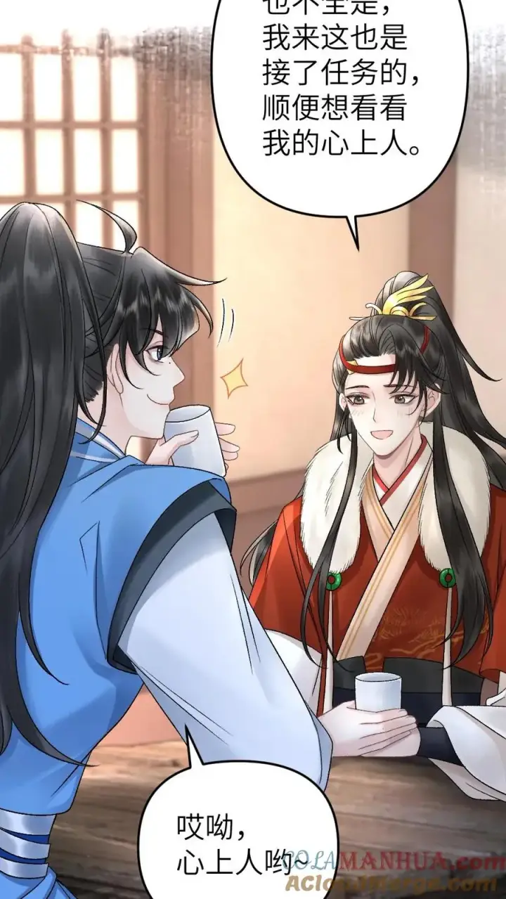 漫画《穿成恶毒炮灰的我被迫开启修罗场》第25话 小师弟的迷弟唐子臣第23张图