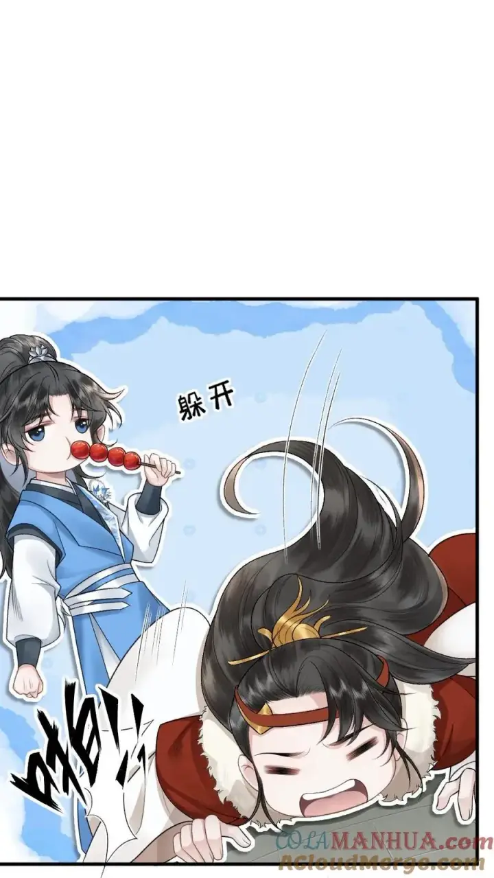 漫画《穿成恶毒炮灰的我被迫开启修罗场》第25话 小师弟的迷弟唐子臣第3张图