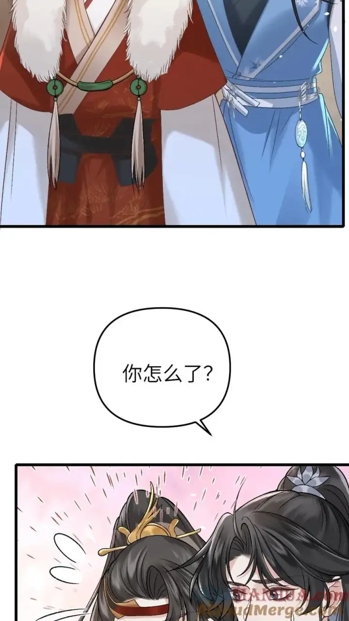 漫画《穿成恶毒炮灰的我被迫开启修罗场》第27话 小师弟吃醋了第5张图