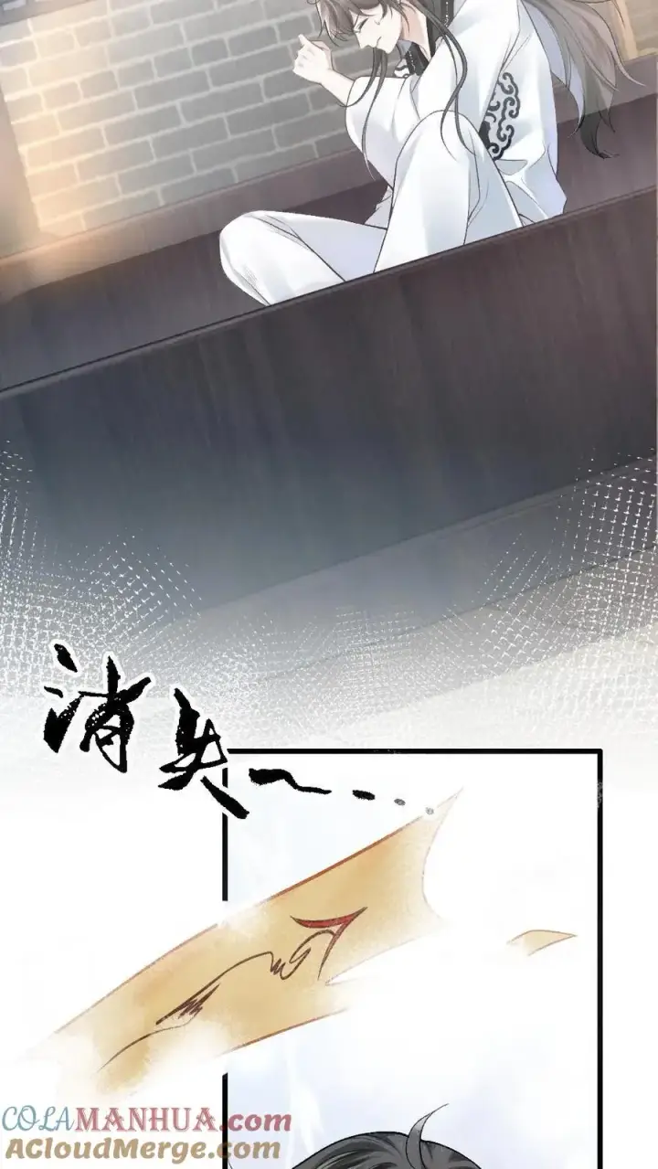 漫画《穿成恶毒炮灰的我被迫开启修罗场》第2话 为了苟活接近小师弟第3张图