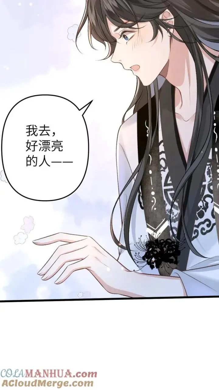 漫画《穿成恶毒炮灰的我被迫开启修罗场》第2话 为了苟活接近小师弟第33张图