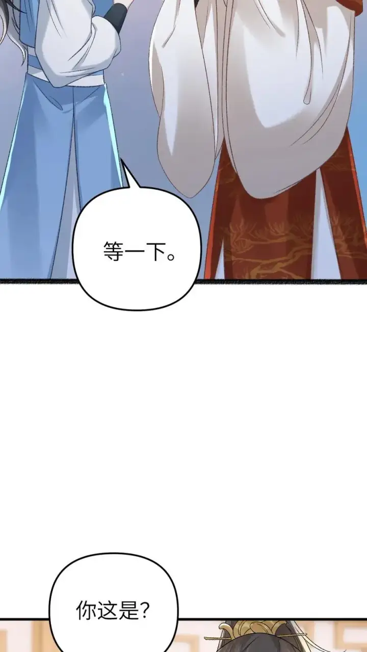 漫画《穿成恶毒炮灰的我被迫开启修罗场》第29话 孤鸿送灵石给小师弟第12张图