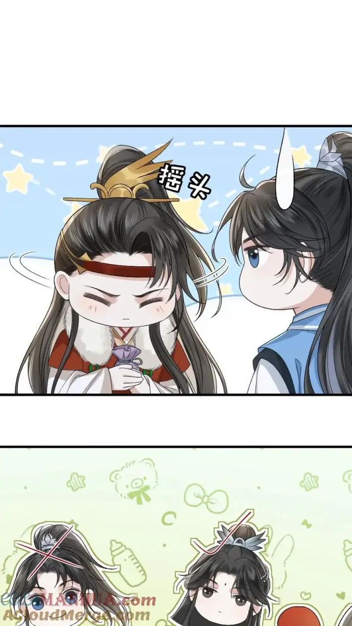漫画《穿成恶毒炮灰的我被迫开启修罗场》第29话 孤鸿送灵石给小师弟第15张图