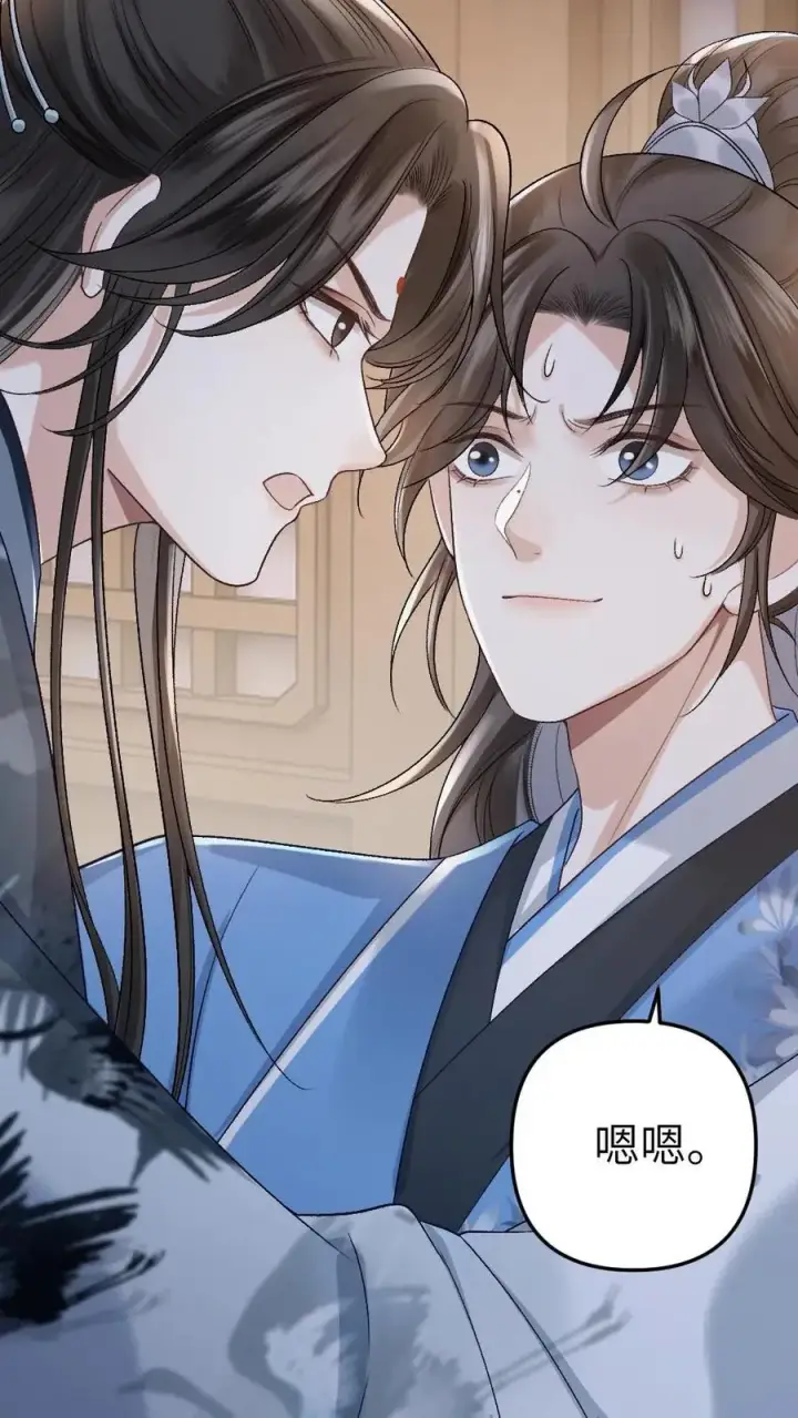 漫画《穿成恶毒炮灰的我被迫开启修罗场》第29话 孤鸿送灵石给小师弟第22张图
