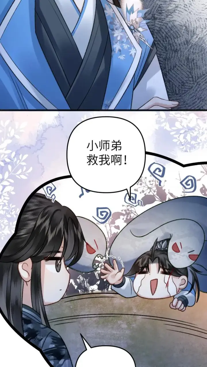 漫画《穿成恶毒炮灰的我被迫开启修罗场》第31话 真相大白第30张图