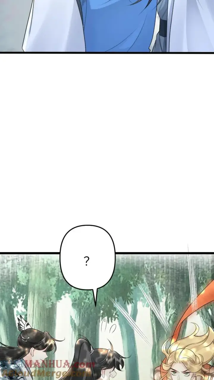 漫画《穿成恶毒炮灰的我被迫开启修罗场》第32话 遇见尉迟第9张图