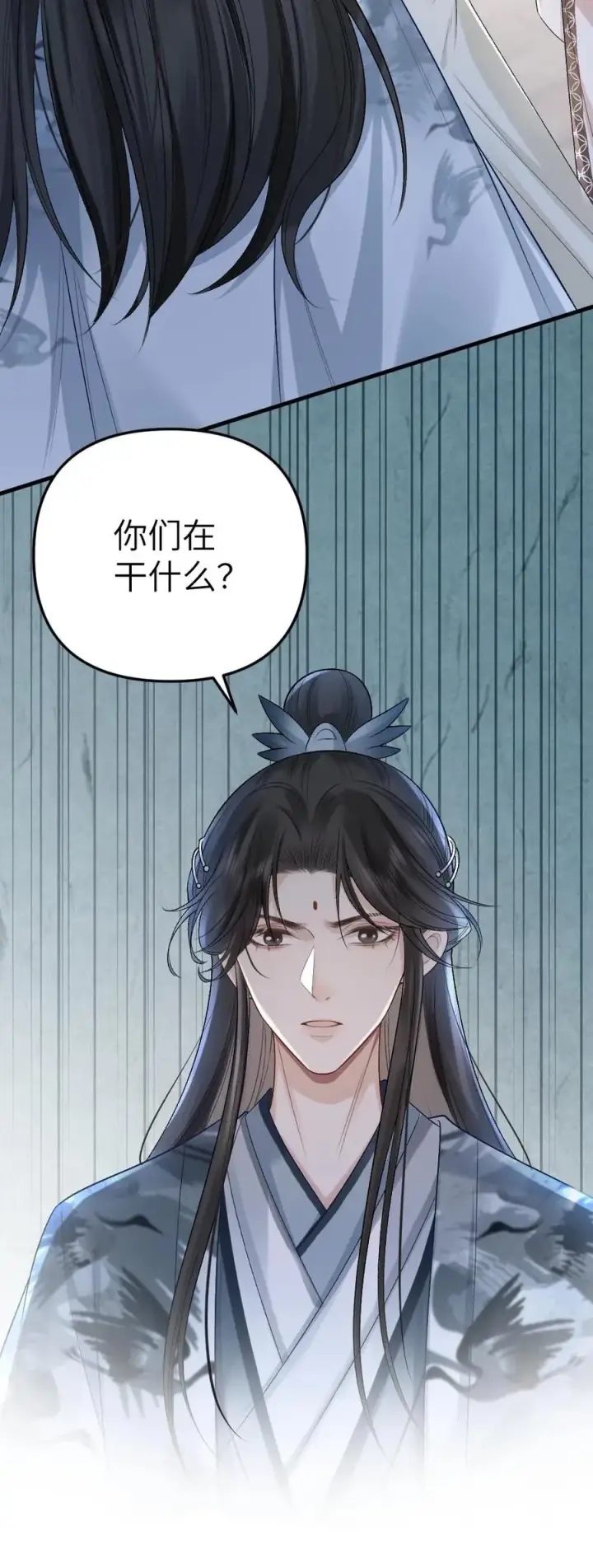 漫画《穿成恶毒炮灰的我被迫开启修罗场》第33话 被小师弟抓住和尉迟在一起第34张图