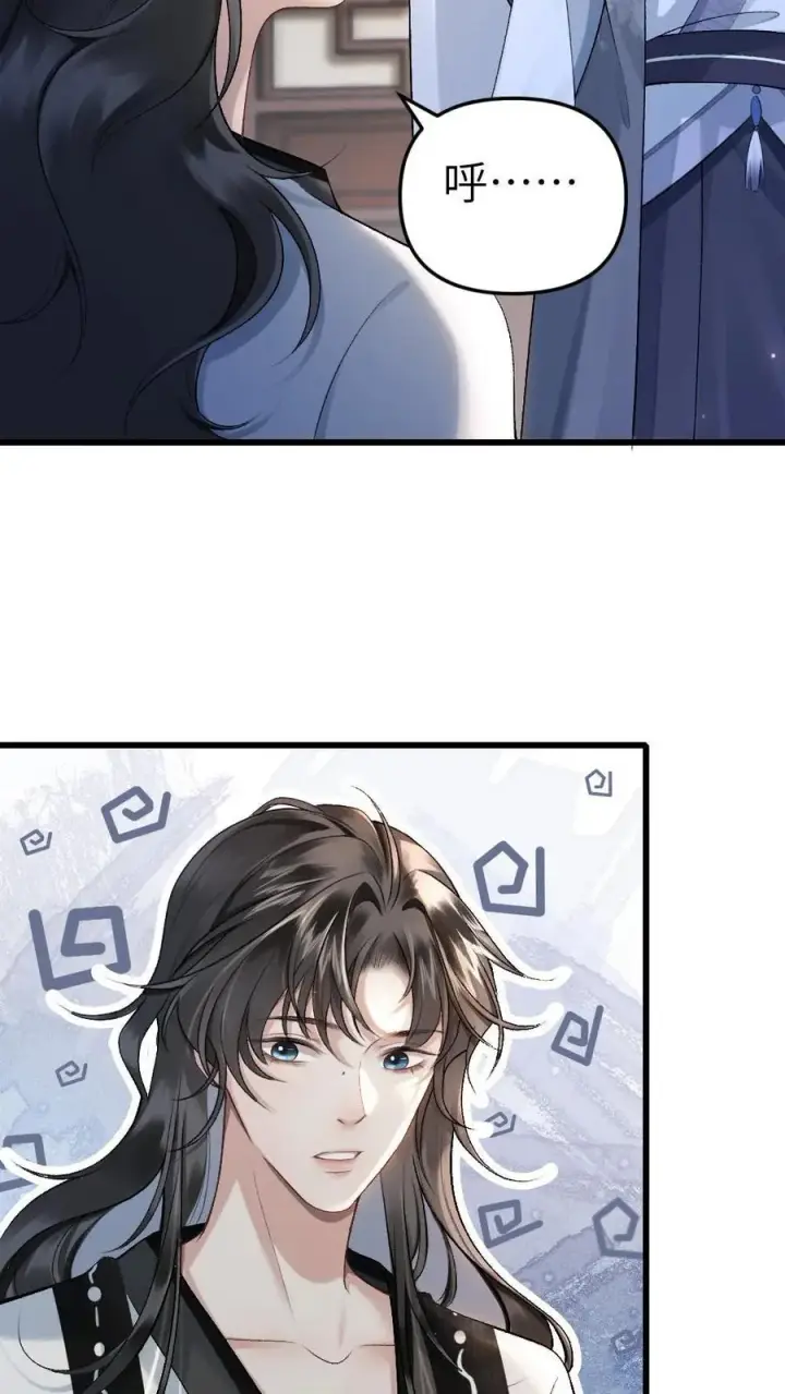漫画《穿成恶毒炮灰的我被迫开启修罗场》第3话 寒生长老第14张图