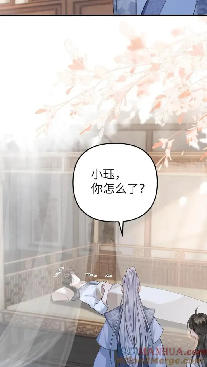 漫画《穿成恶毒炮灰的我被迫开启修罗场》第3话 寒生长老第19张图