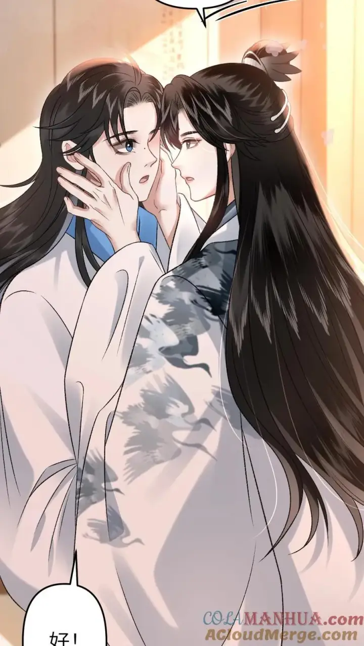 漫画《穿成恶毒炮灰的我被迫开启修罗场》第40话 绝不允许别人碰师兄第23张图
