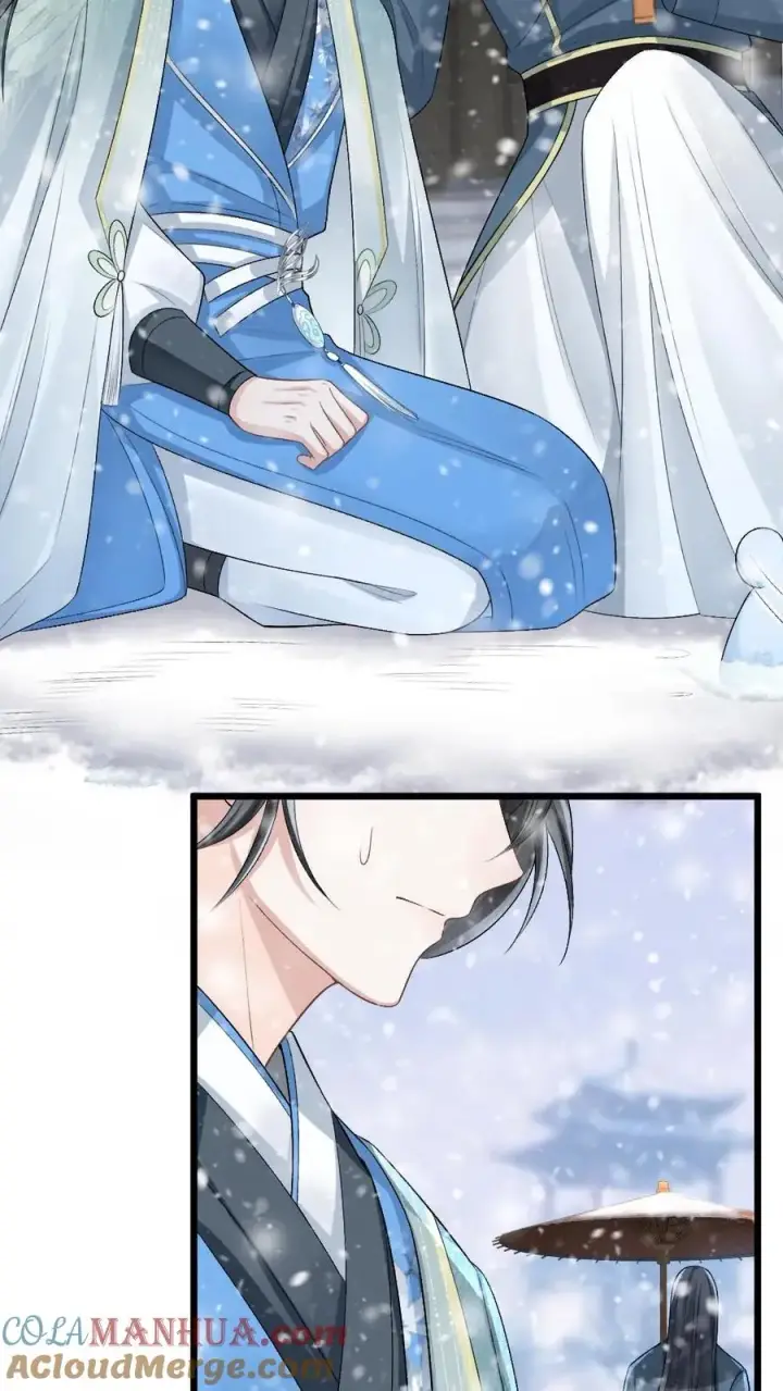 漫画《穿成恶毒炮灰的我被迫开启修罗场》第44话 被小师弟救下第15张图