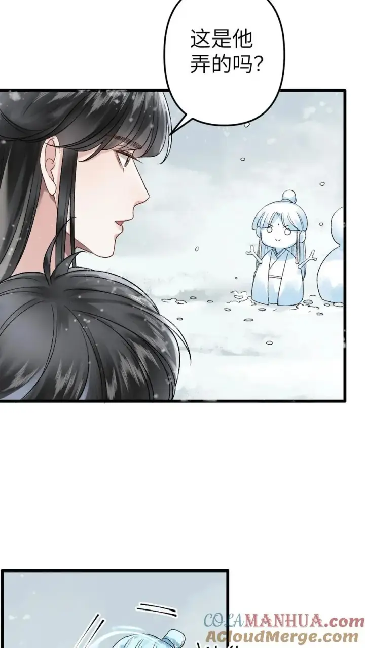 漫画《穿成恶毒炮灰的我被迫开启修罗场》第45话 照顾生病的师兄第3张图