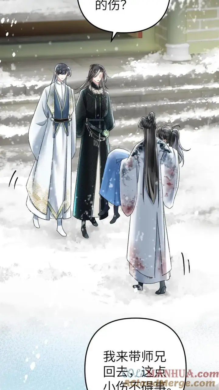 漫画《穿成恶毒炮灰的我被迫开启修罗场》第45话 照顾生病的师兄第7张图