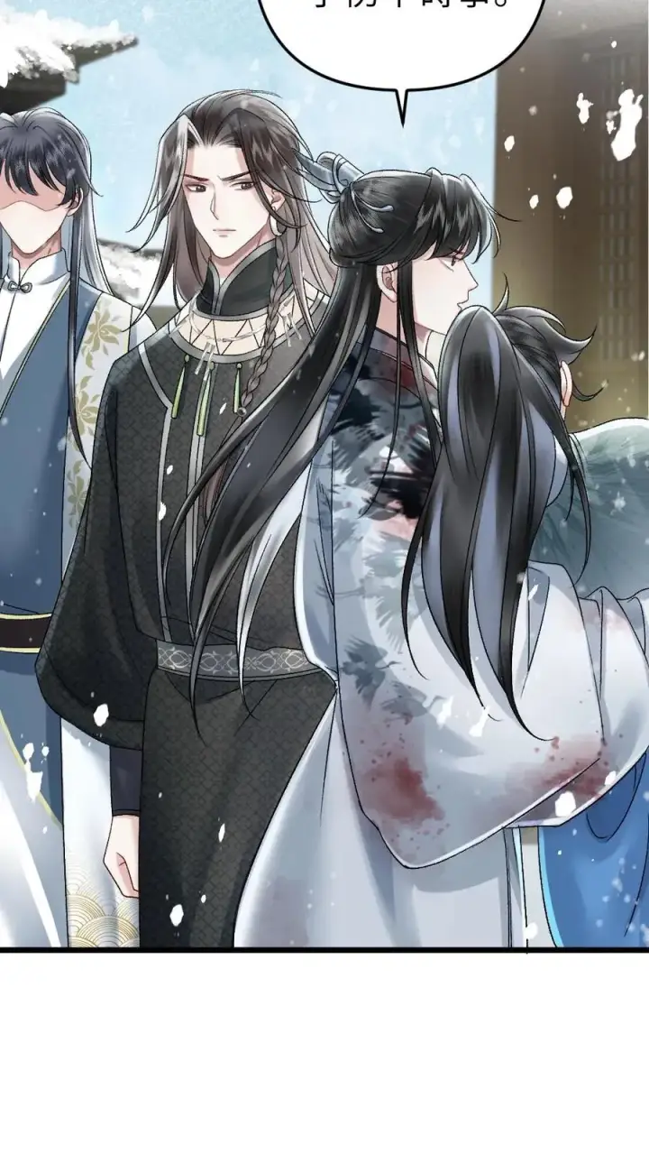 漫画《穿成恶毒炮灰的我被迫开启修罗场》第45话 照顾生病的师兄第8张图