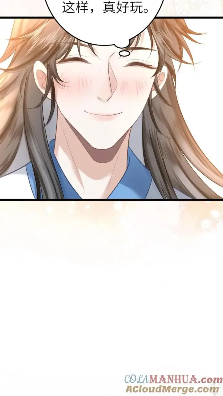 漫画《穿成恶毒炮灰的我被迫开启修罗场》第46话 送雪人给小师弟第23张图