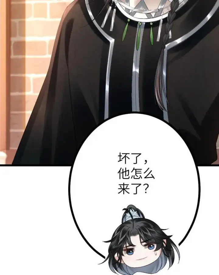 漫画《穿成恶毒炮灰的我被迫开启修罗场》第47话 亲密样子被寒生看见第24张图