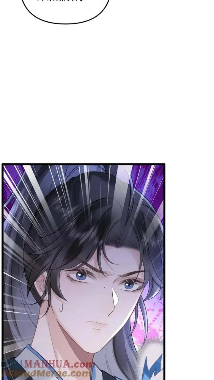 漫画《穿成恶毒炮灰的我被迫开启修罗场》第48话 盛元大典第7张图
