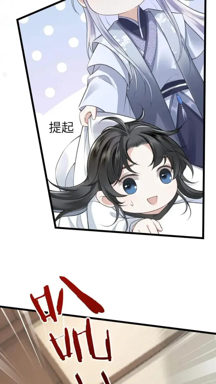 漫画《穿成恶毒炮灰的我被迫开启修罗场》第4话 顺利搭上小师弟第6张图