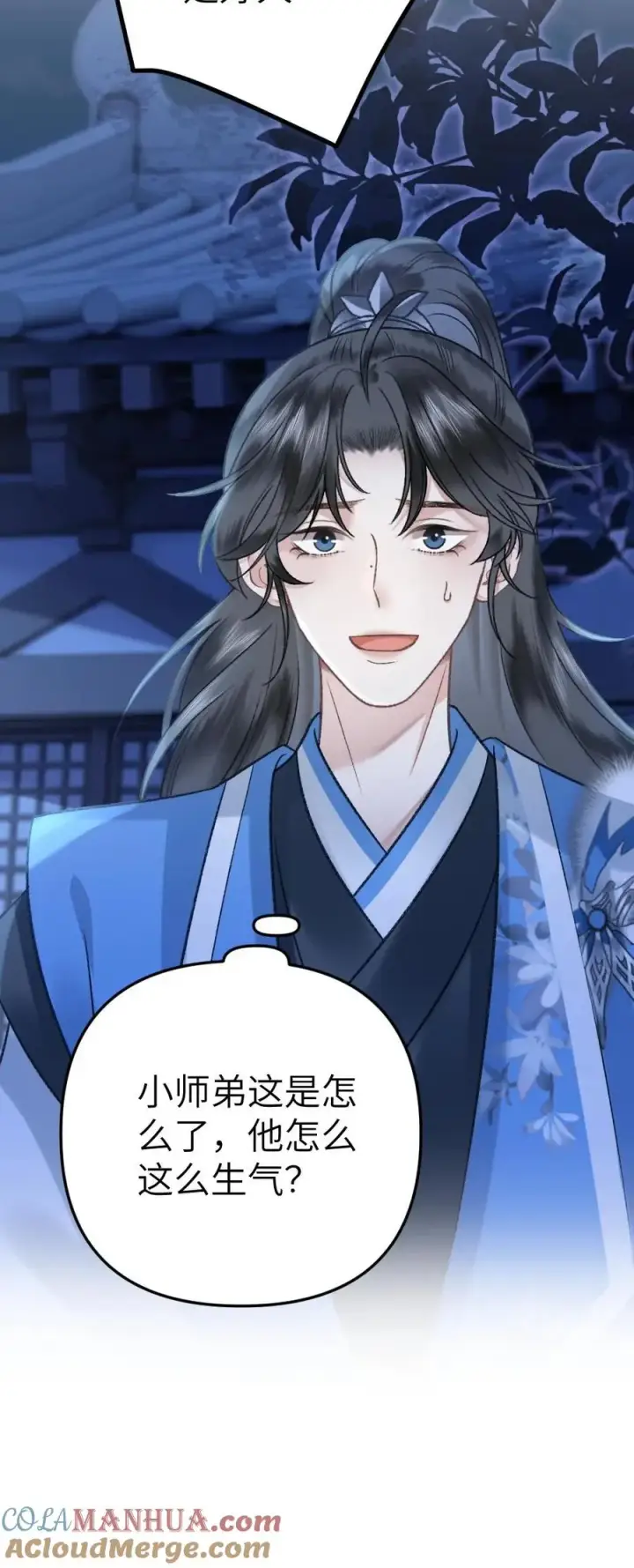 漫画《穿成恶毒炮灰的我被迫开启修罗场》第58话 发现灵石里有蛊虫！第25张图