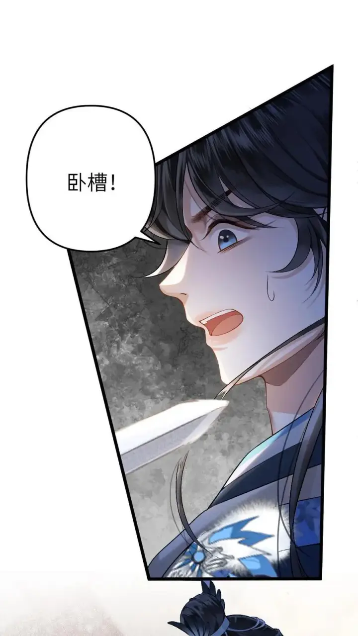 漫画《穿成恶毒炮灰的我被迫开启修罗场》第5话 无微不至的照顾第12张图
