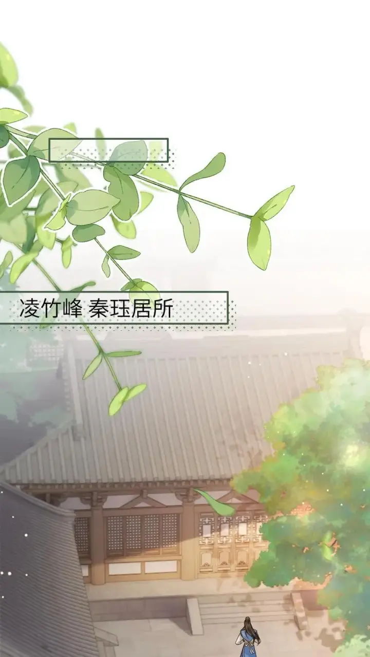 漫画《穿成恶毒炮灰的我被迫开启修罗场》第5话 无微不至的照顾第2张图