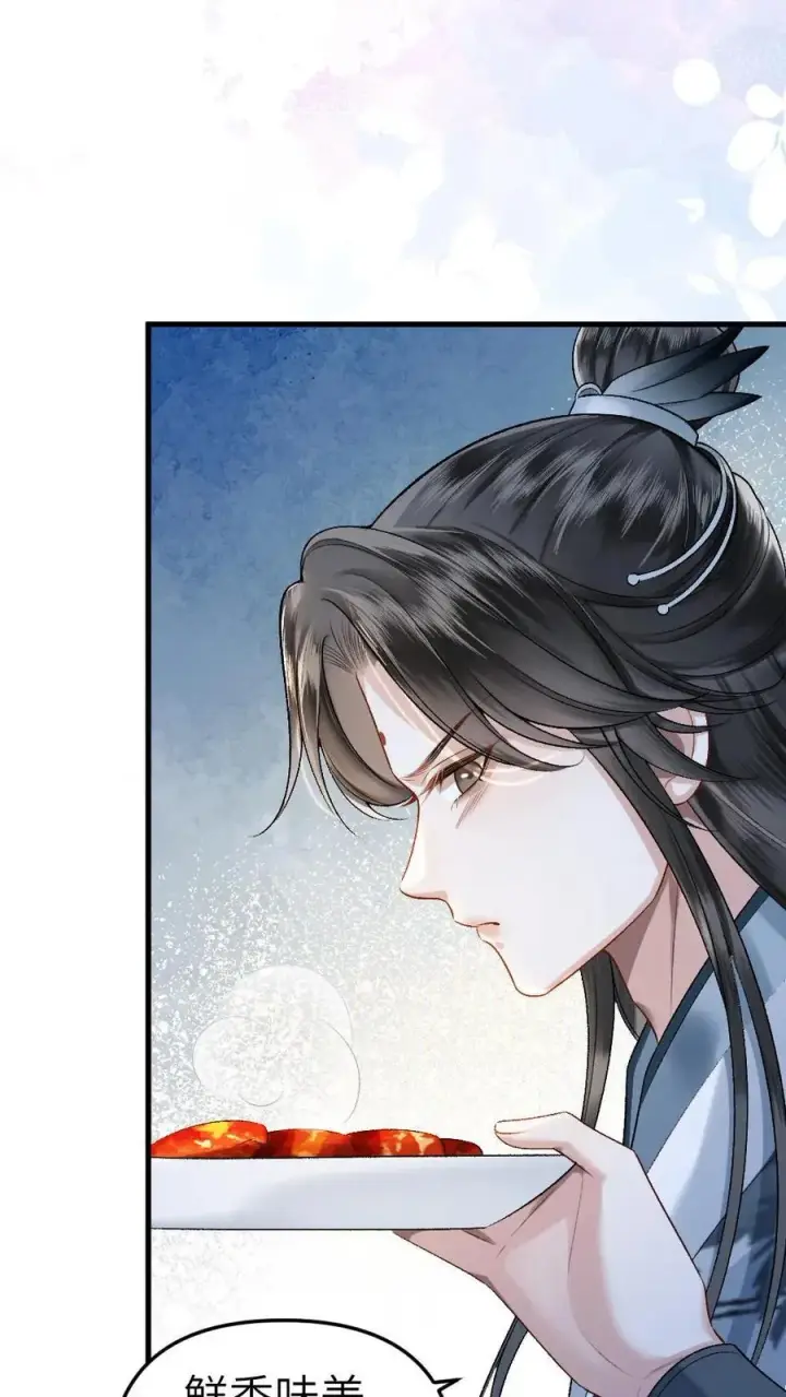 漫画《穿成恶毒炮灰的我被迫开启修罗场》第5话 无微不至的照顾第20张图