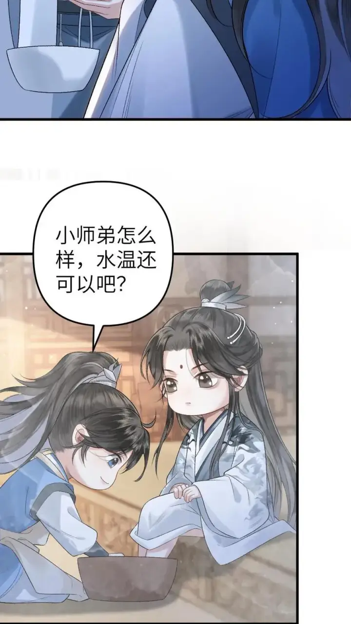 漫画《穿成恶毒炮灰的我被迫开启修罗场》第5话 无微不至的照顾第24张图