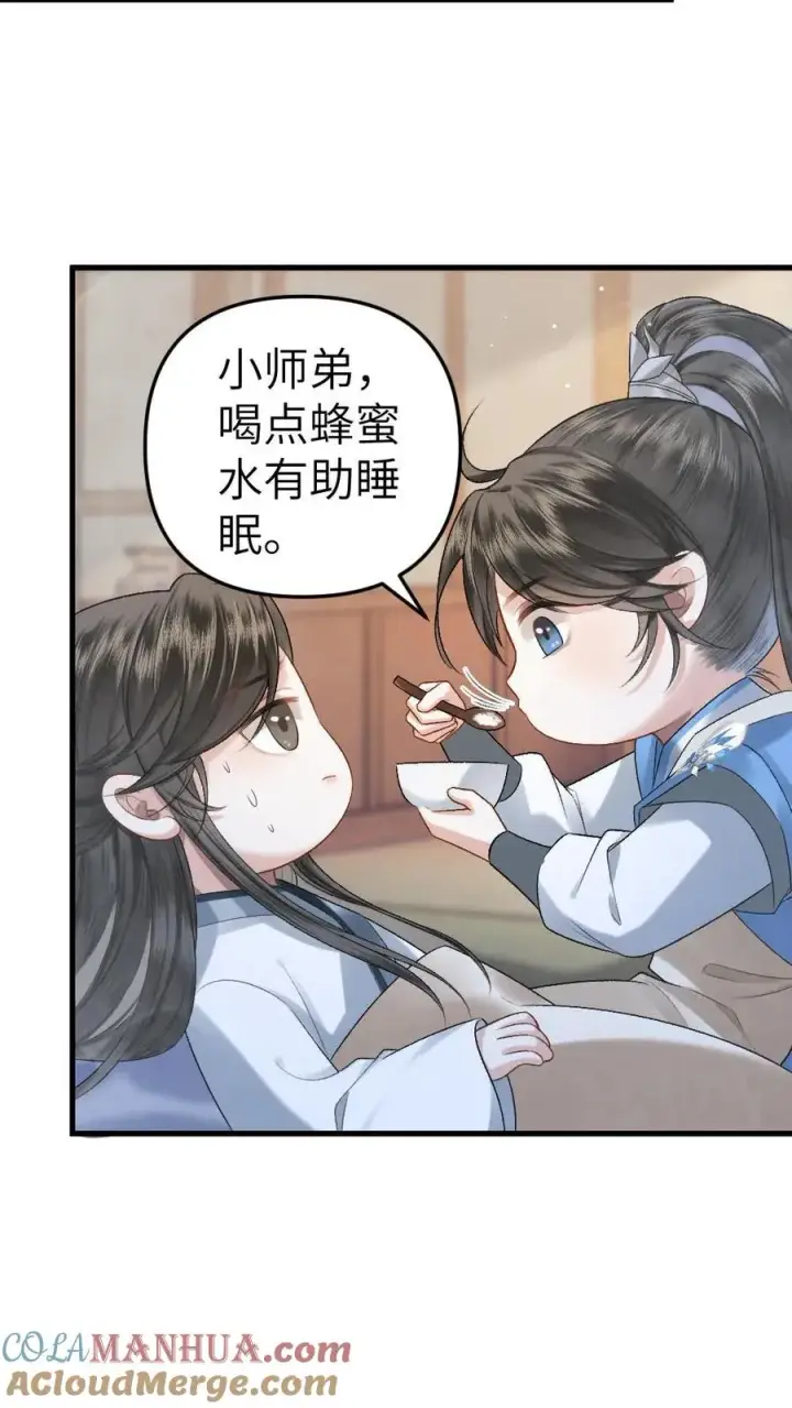 漫画《穿成恶毒炮灰的我被迫开启修罗场》第5话 无微不至的照顾第25张图