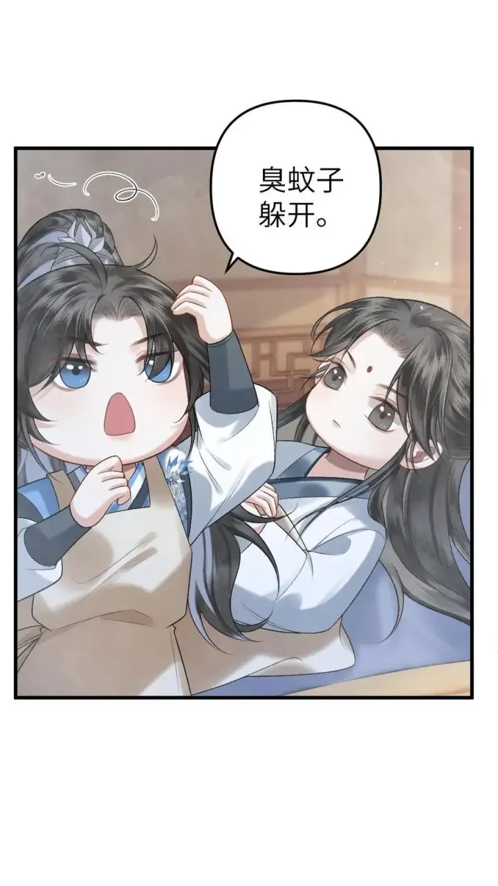 漫画《穿成恶毒炮灰的我被迫开启修罗场》第5话 无微不至的照顾第26张图