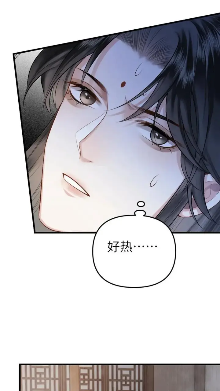 漫画《穿成恶毒炮灰的我被迫开启修罗场》第5话 无微不至的照顾第32张图