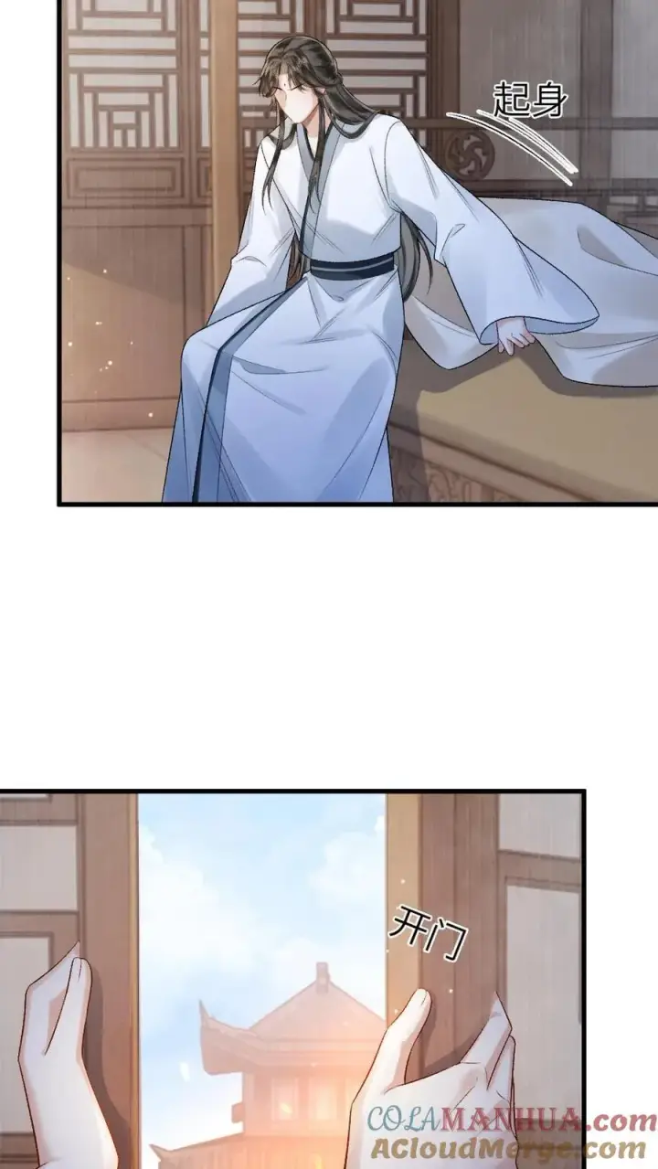 漫画《穿成恶毒炮灰的我被迫开启修罗场》第5话 无微不至的照顾第33张图