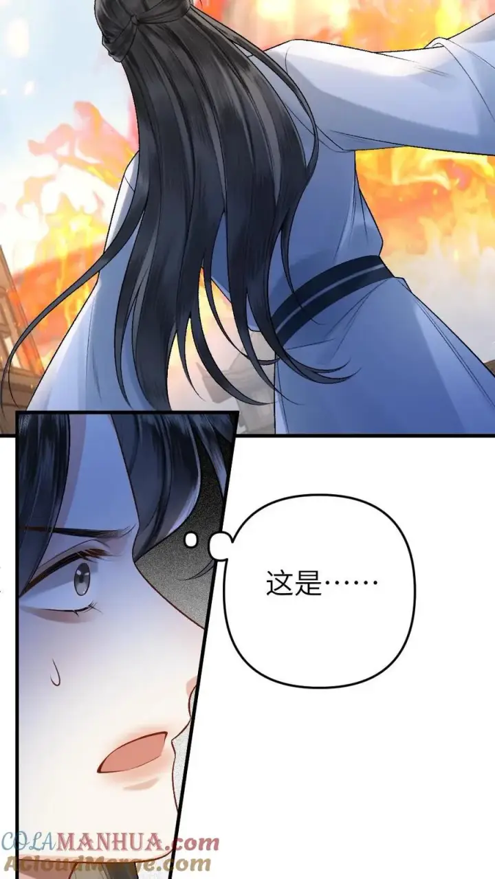 漫画《穿成恶毒炮灰的我被迫开启修罗场》第5话 无微不至的照顾第35张图