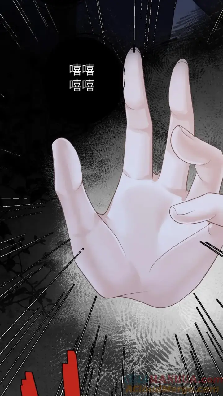 漫画《穿成恶毒炮灰的我被迫开启修罗场》第5话 无微不至的照顾第9张图