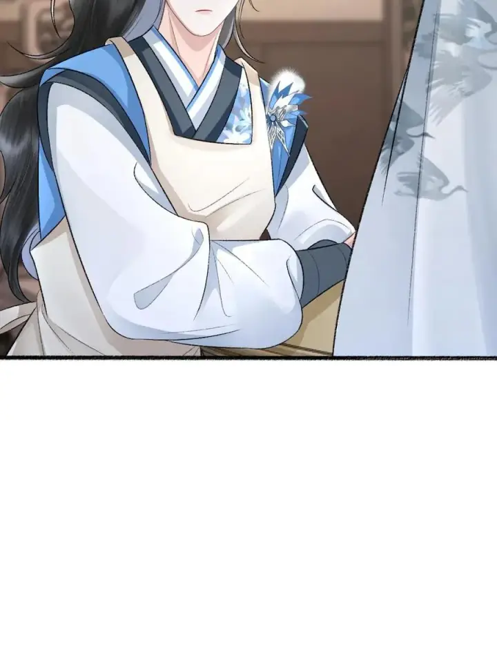 漫画《穿成恶毒炮灰的我被迫开启修罗场》第60话 孤鸿来访第26张图