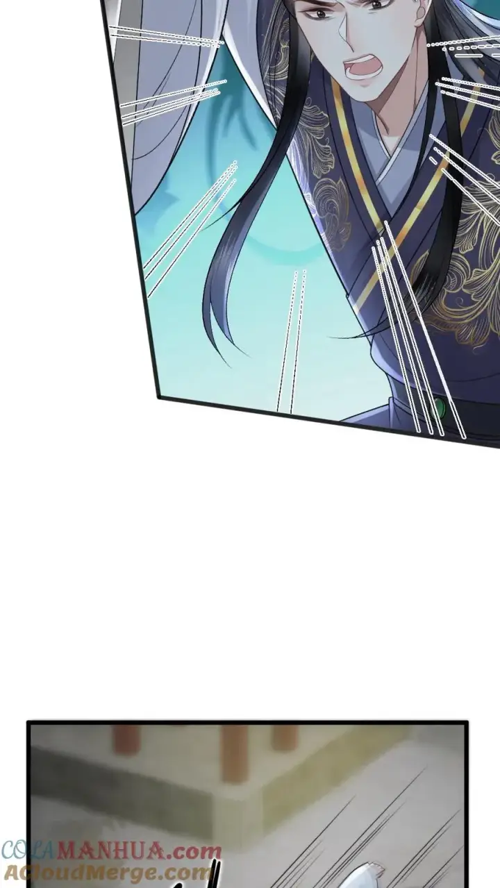 漫画《穿成恶毒炮灰的我被迫开启修罗场》第62话 季辞被挑衅第13张图