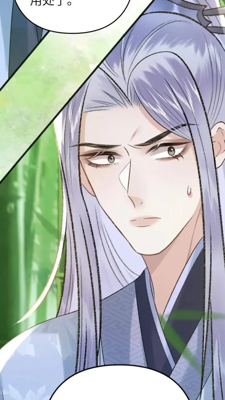 漫画《穿成恶毒炮灰的我被迫开启修罗场》第65话 小师弟陪师兄一起受罚第24张图
