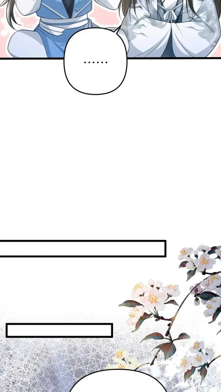 漫画《穿成恶毒炮灰的我被迫开启修罗场》第66话 被小师弟公主抱第18张图