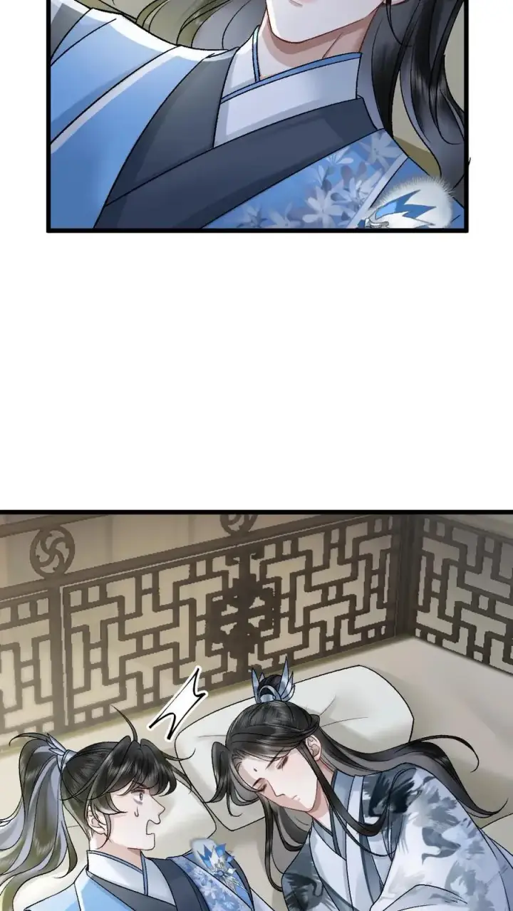 漫画《穿成恶毒炮灰的我被迫开启修罗场》第67话 睡在一起第20张图