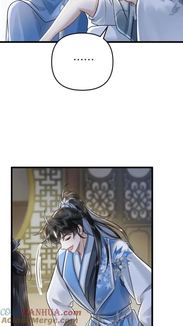 漫画《穿成恶毒炮灰的我被迫开启修罗场》第67话 睡在一起第7张图