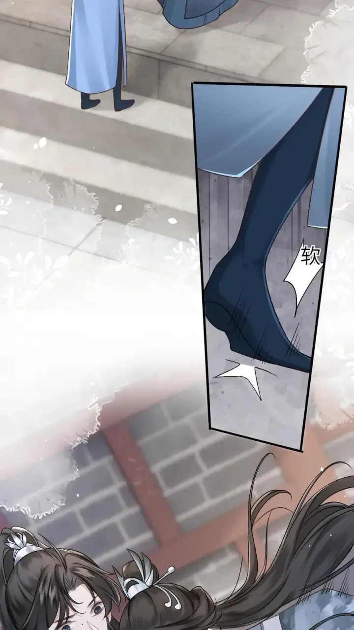 漫画《穿成恶毒炮灰的我被迫开启修罗场》第6话 暧昧动作被寒生撞见第12张图