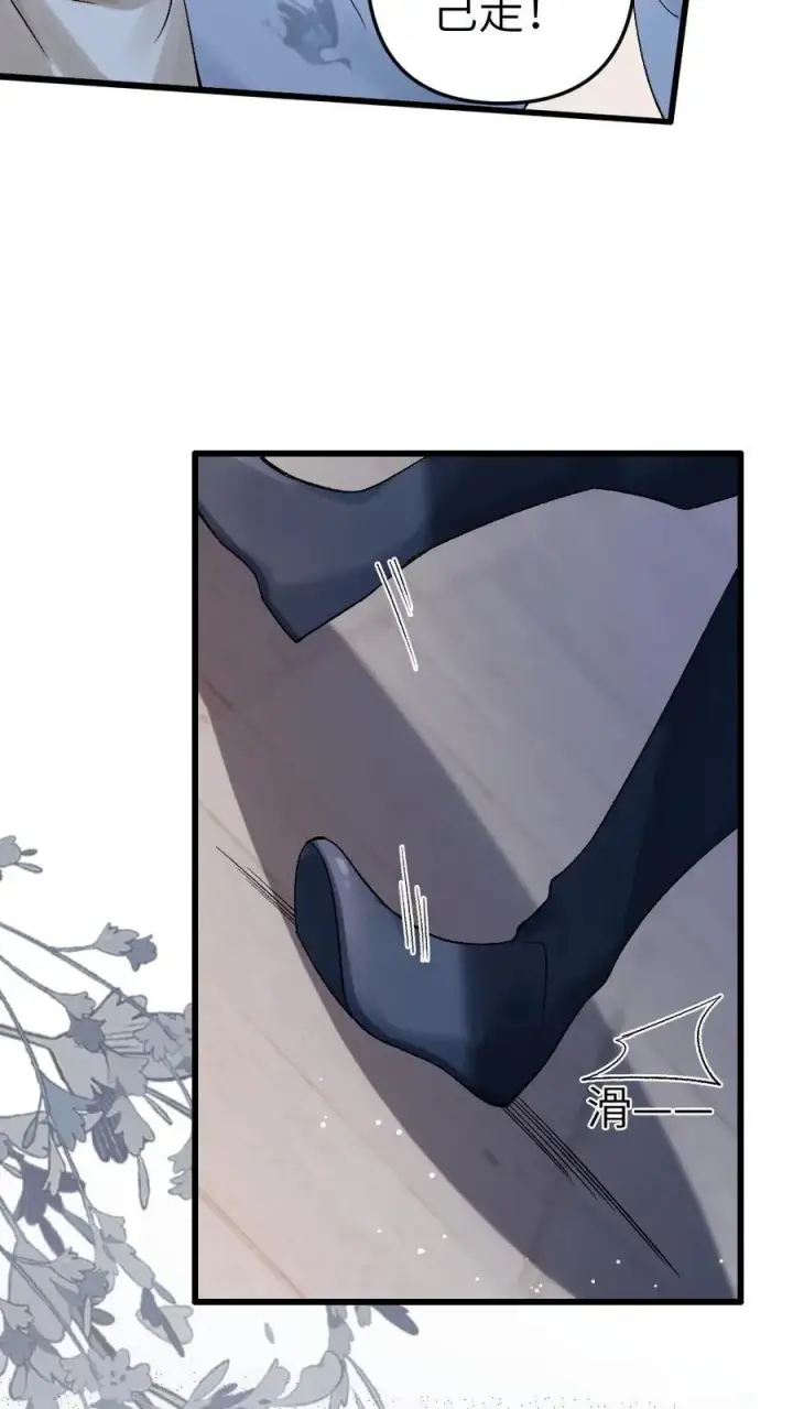 漫画《穿成恶毒炮灰的我被迫开启修罗场》第6话 暧昧动作被寒生撞见第18张图